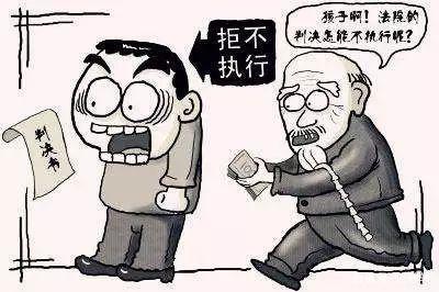 欠钱无力偿还怎么办 欠钱无力偿还怎么办