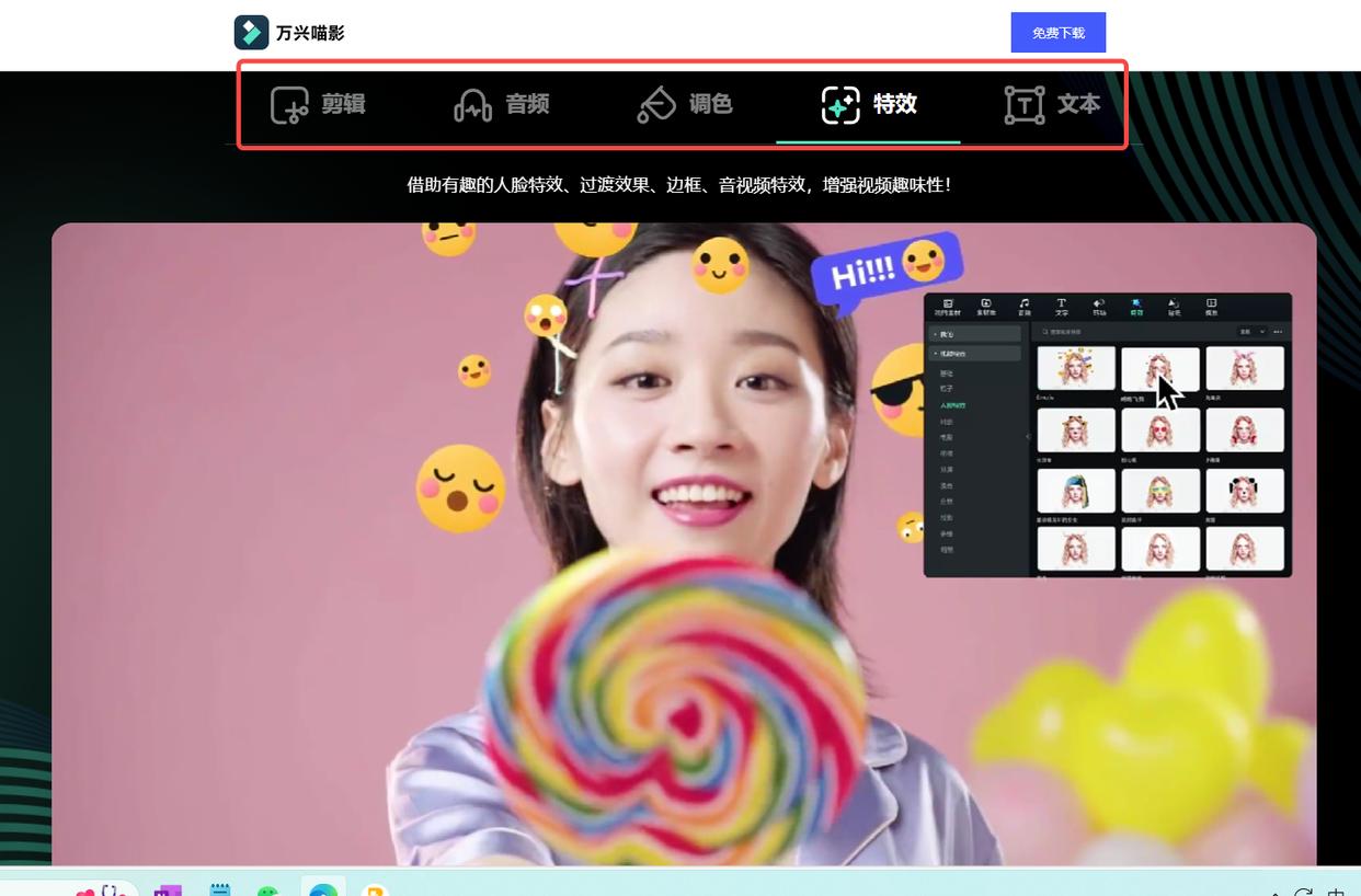 提高工作效率神器