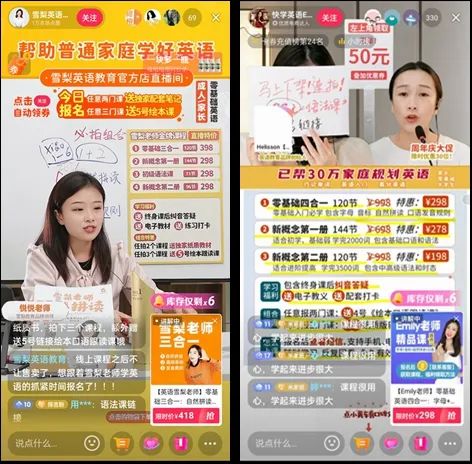 抖音下架知识付费产品，开始整治“割韭菜”乱象了？