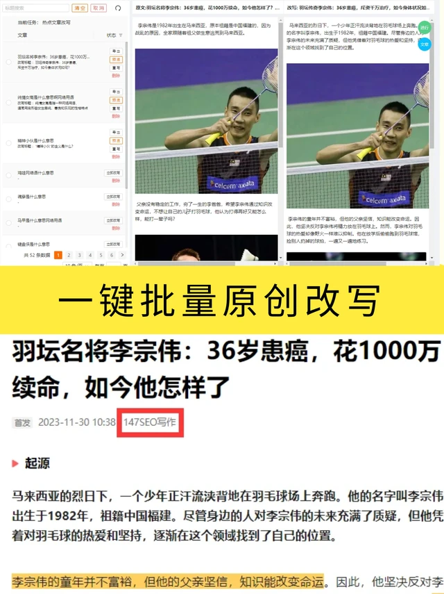 内容创作工具有哪些 内容创作工具有哪些