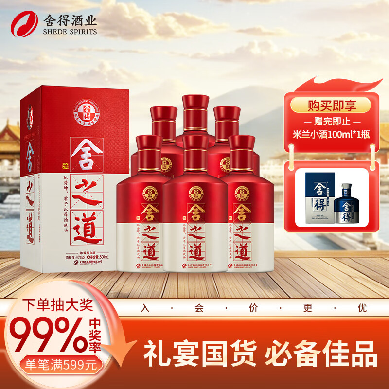 性价比低的高端礼物
