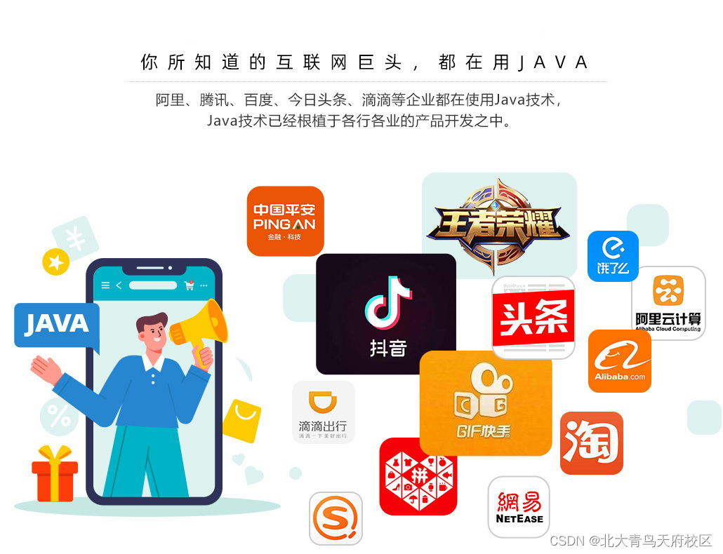 云计算和大数据哪个就业前景好