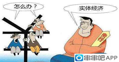 实体经济的现状和困难 实体经济的现状和困难