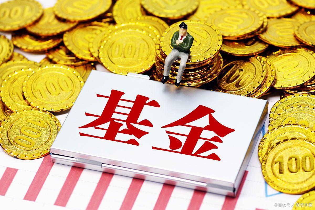 买基金的正确方法和技巧