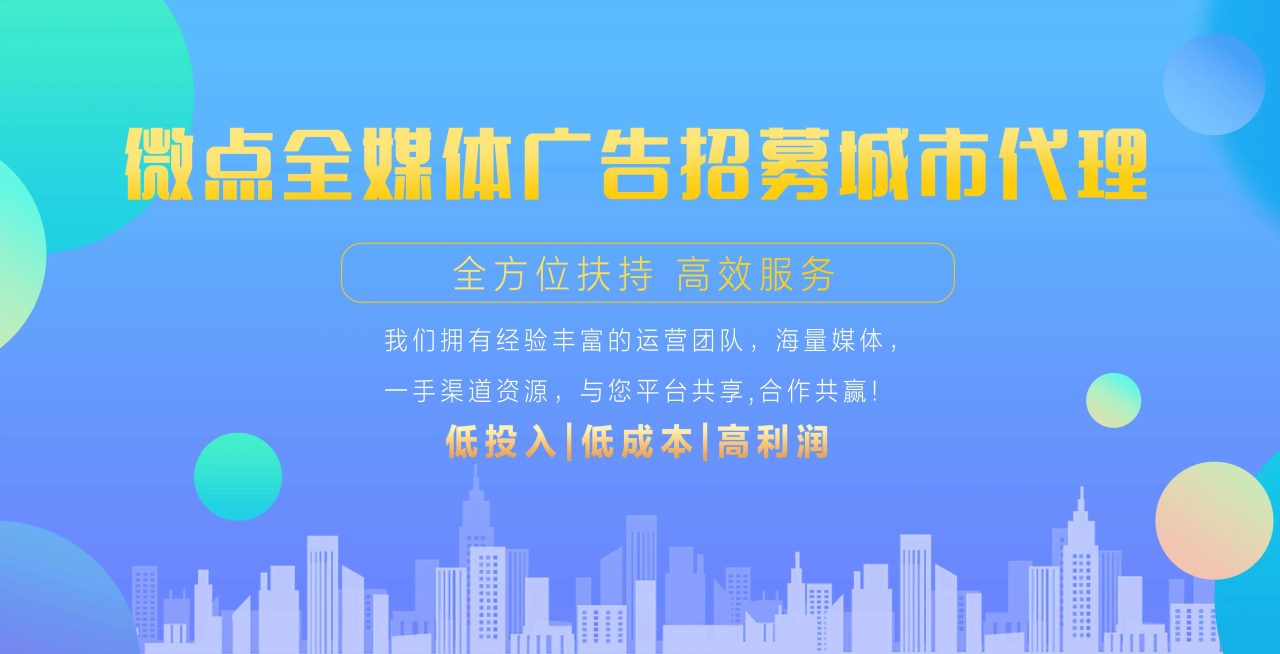 网创2025项目