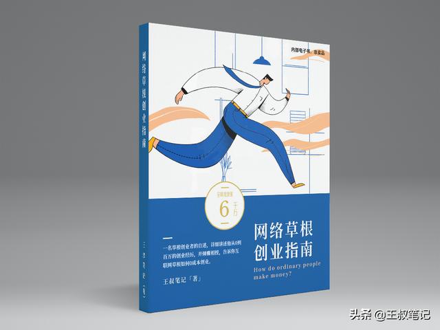 未成年怎么赚钱快现实点的，未成年最快的赚钱方式？