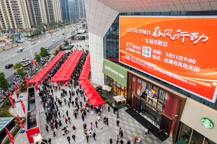 2025大学生创业新风口