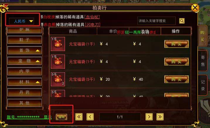 工作室搬砖项目