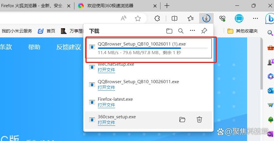 主机测评 主机测评
