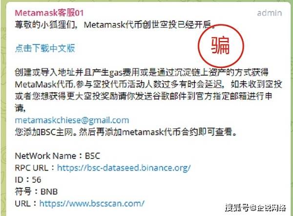 元宇宙是不是个骗局