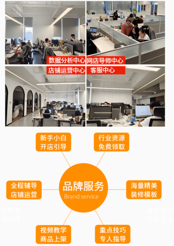 宝妈做电商月入2万