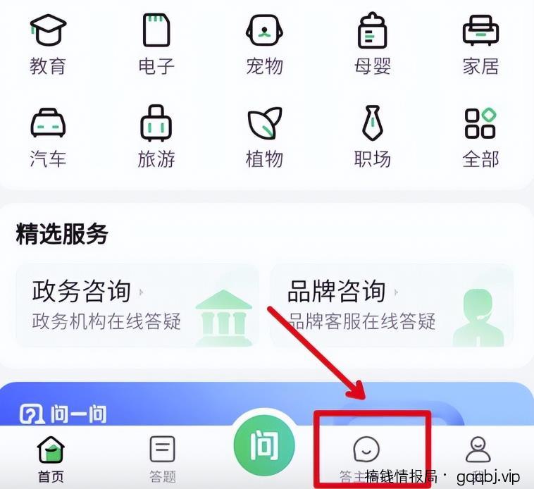 复制粘贴答题项目,知乎答题及百度答题,可日入200+ 复制粘贴答题项目,知乎答题及百度答题,可日入200+