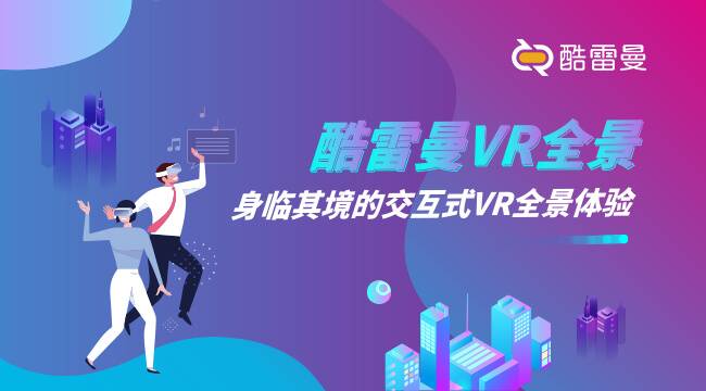 零基础学VR全景制作,新手制作流程有哪些? 零基础学VR全景制作,新手制作流程有哪些?