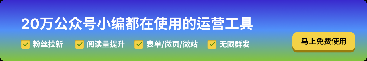 公众号怎么制作教程