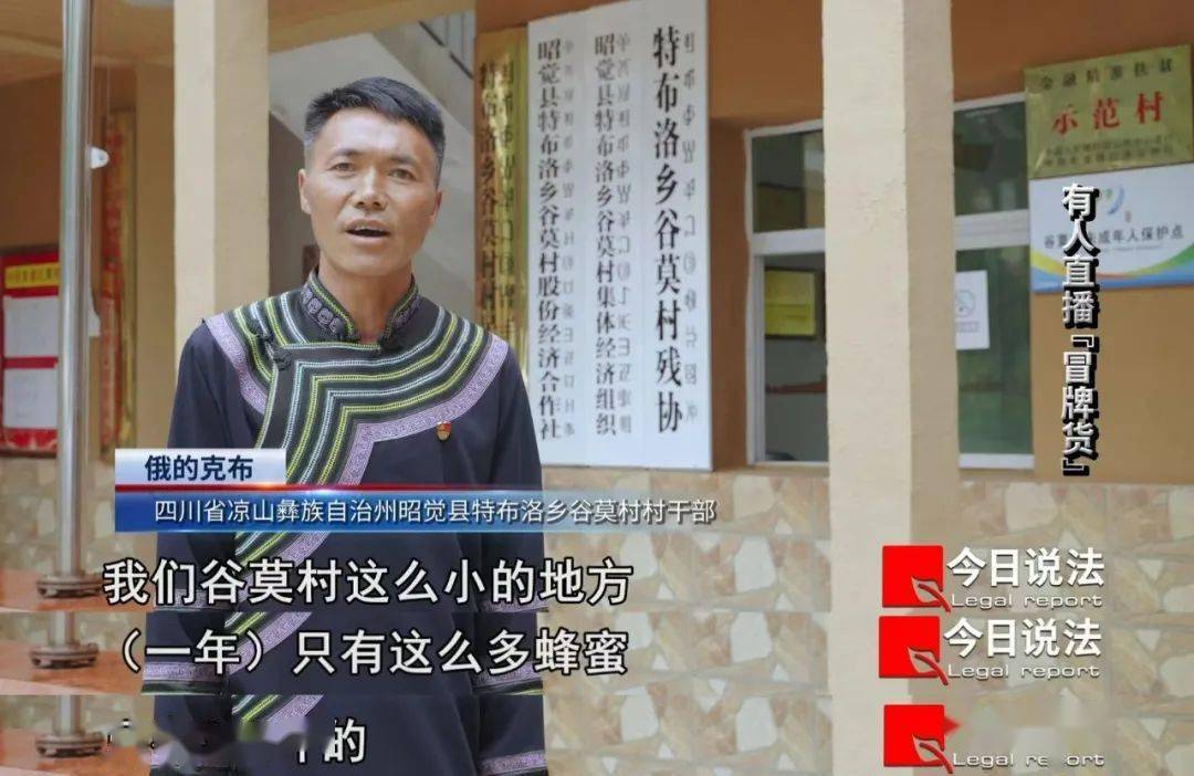 助农直播主播怎么赚钱