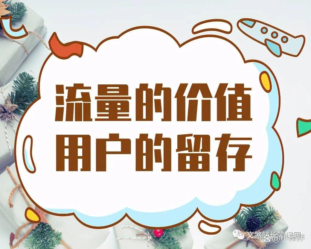 吸粉引流变现