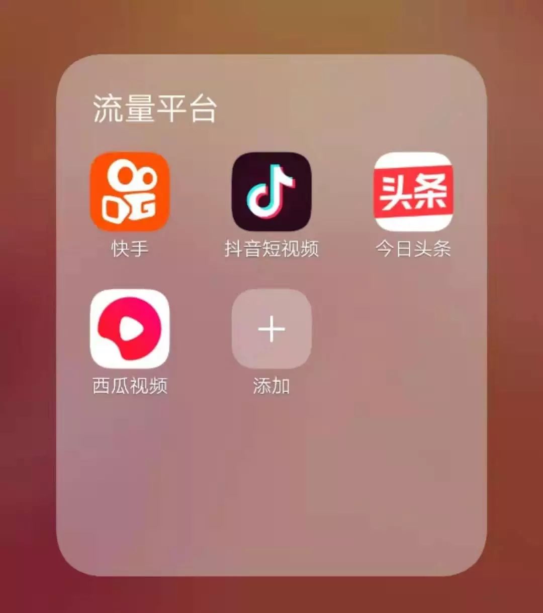 抖音知识付费项目怎么做
