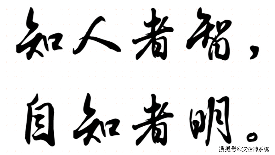 优化员工监控系统