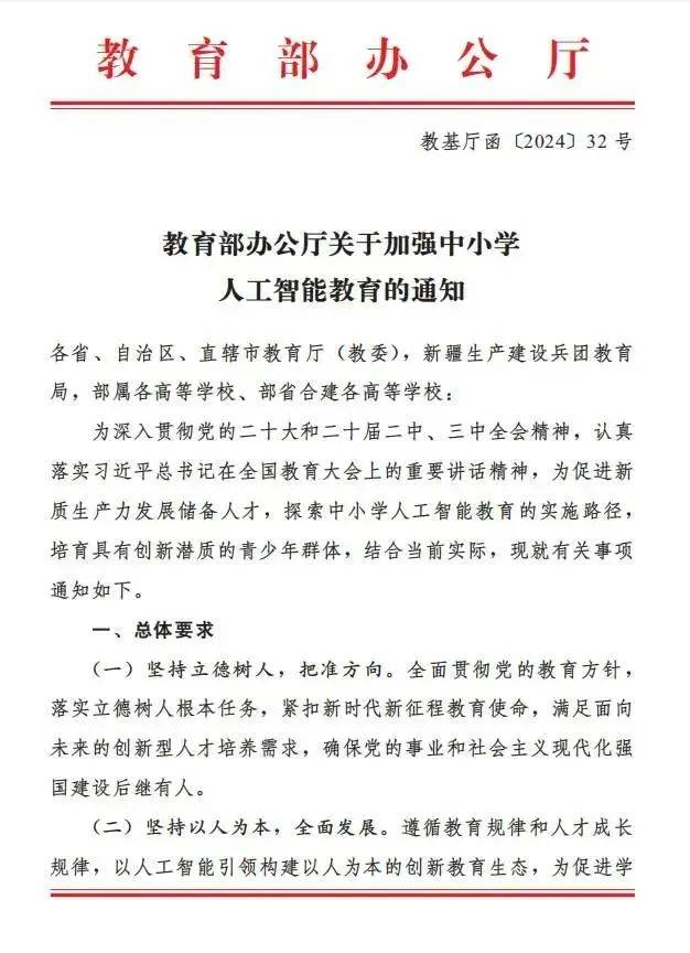 孩子寒假在家疯狂涨知识