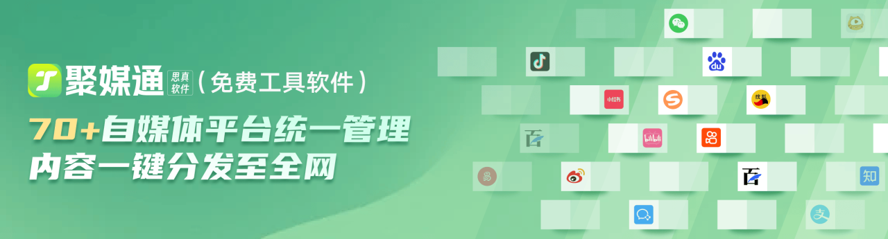 图文内容创作基本技巧