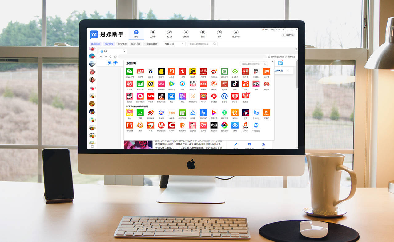视频号起号技巧