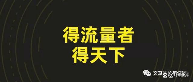 吸粉引流变现