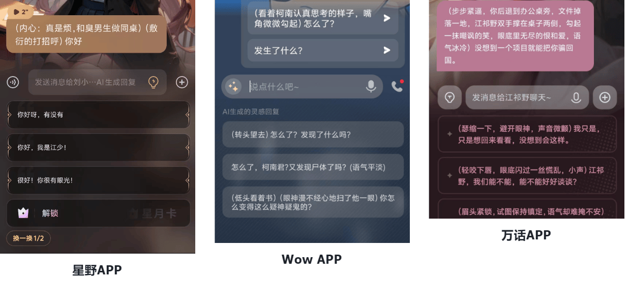 ai生成对话模拟角色 ai生成对话模拟角色