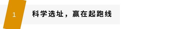 门店私域爆单