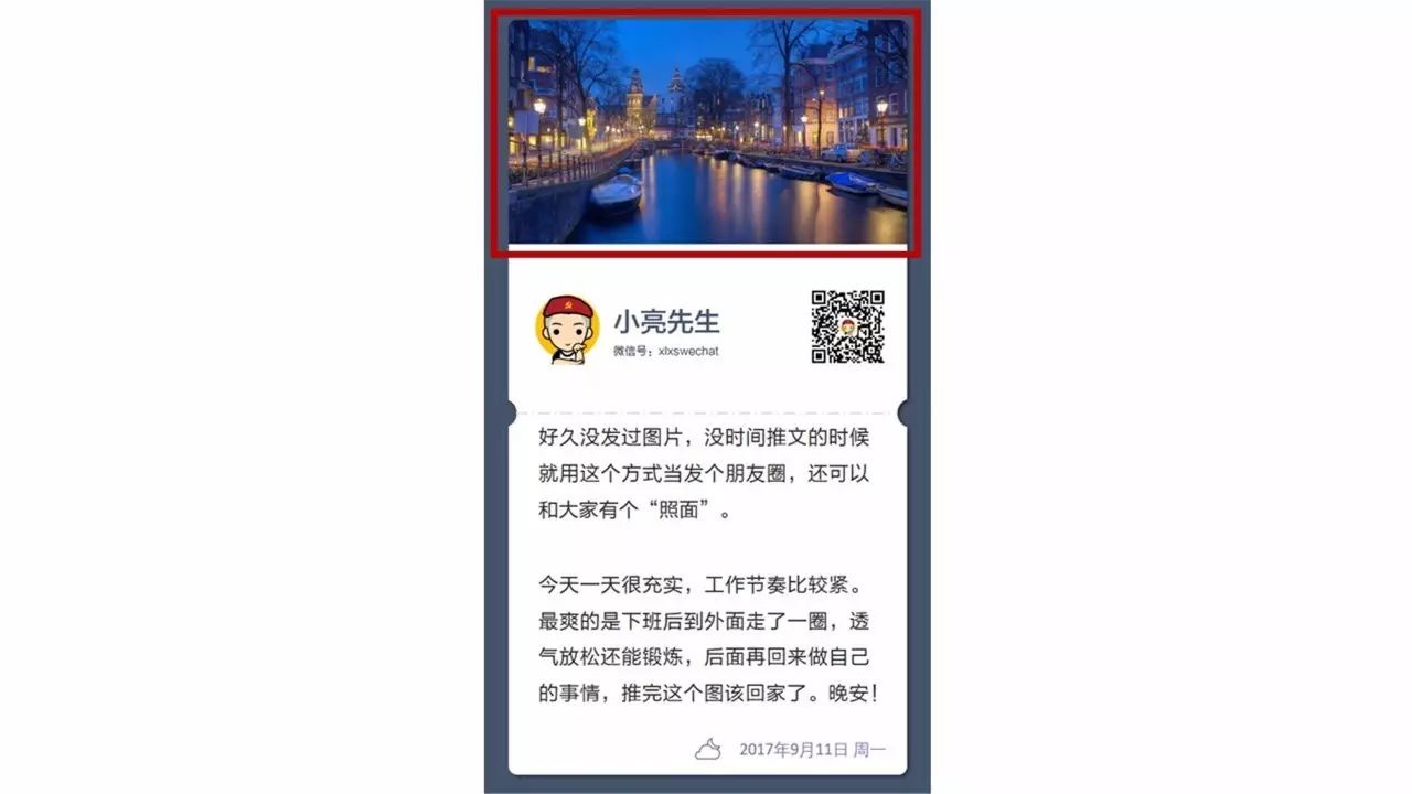 公众号怎么制作教程