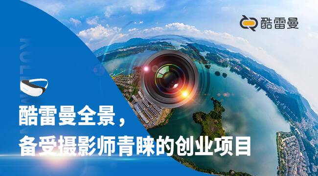 零基础学VR全景制作,新手制作流程有哪些? 零基础学VR全景制作,新手制作流程有哪些?