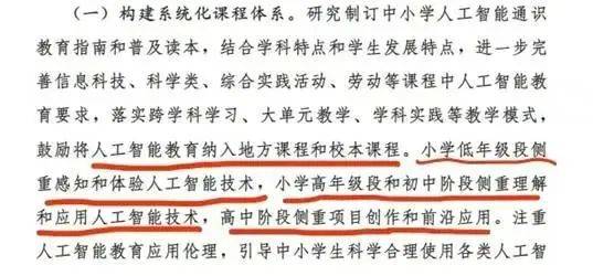 孩子寒假在家疯狂涨知识