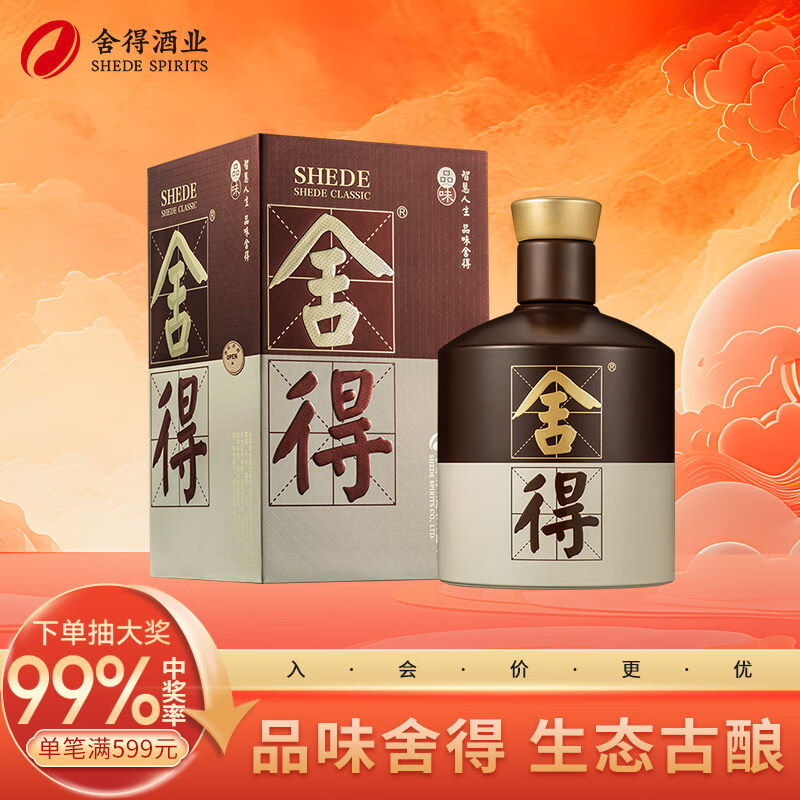 性价比低的高端礼物