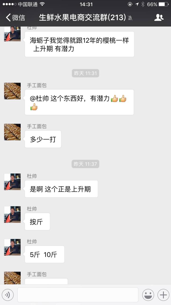电商代理怎么做