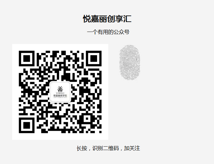 电商代理怎么做