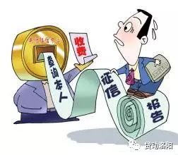 网贷对征信的影响有多大
