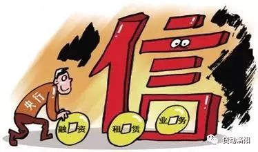网贷对征信的影响有多大