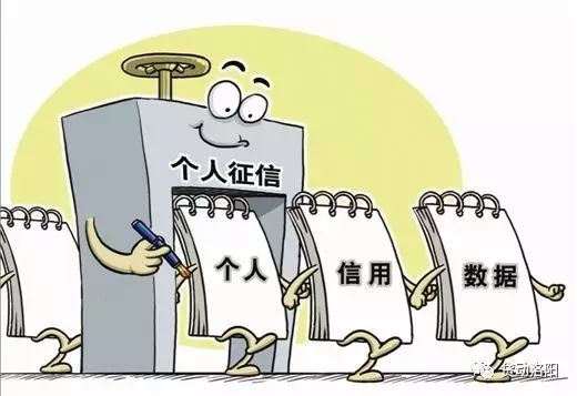 网贷对征信的影响有多大