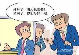 年底离职的好处和坏处 年底离职的好处和坏处