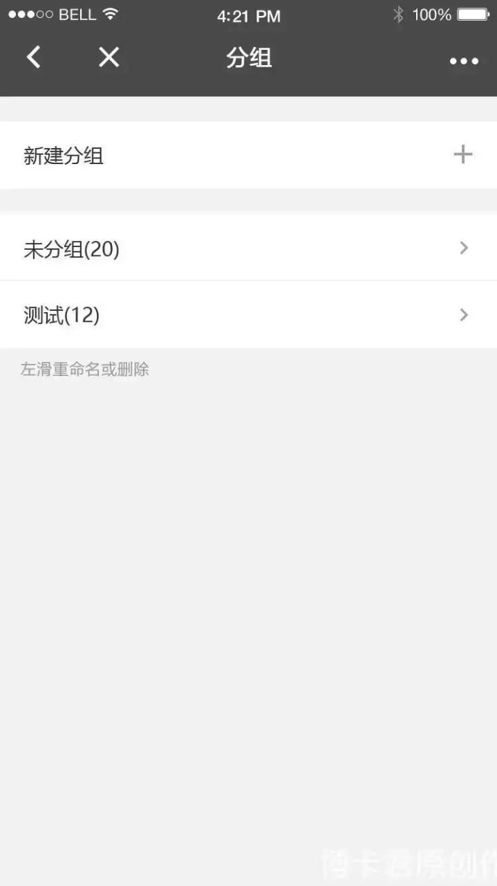 微信小程序开发工具
