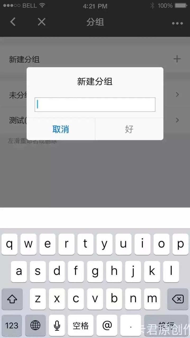 微信小程序开发工具