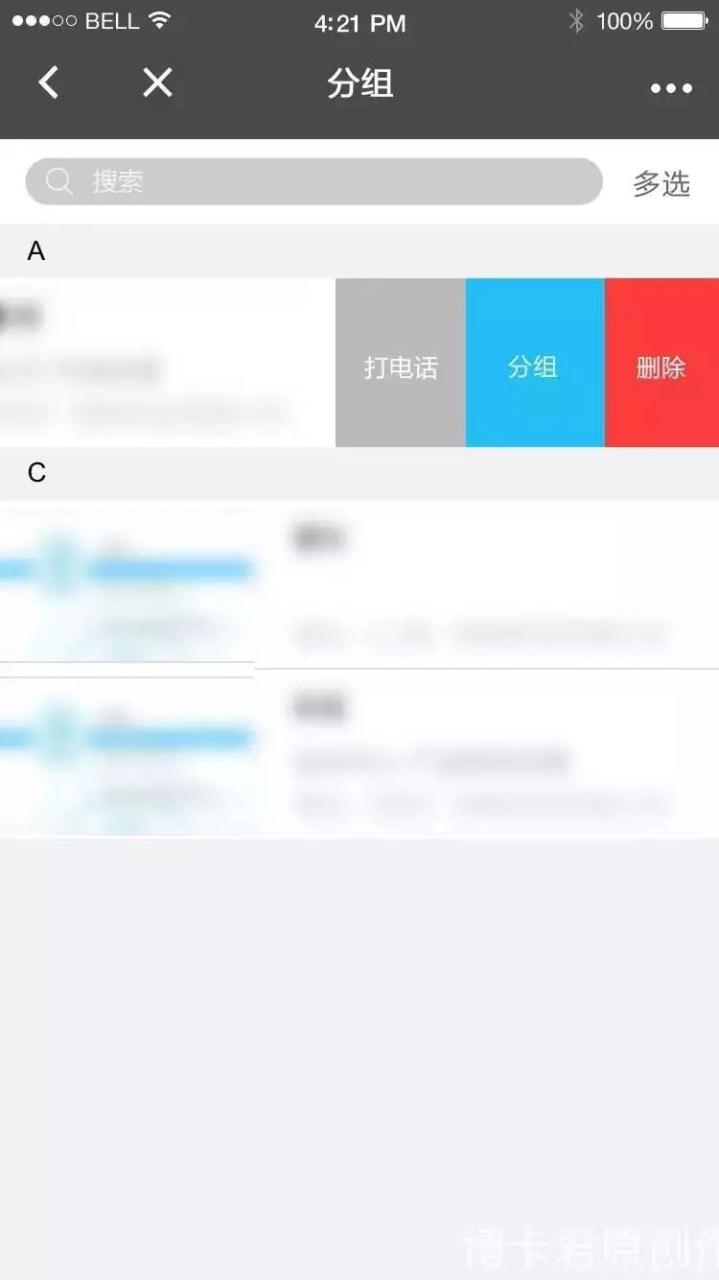 微信小程序开发工具