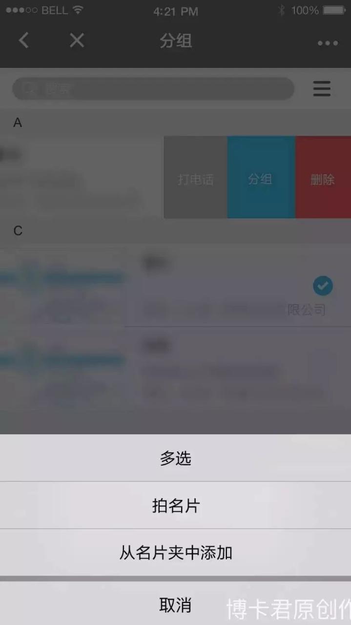 微信小程序开发工具