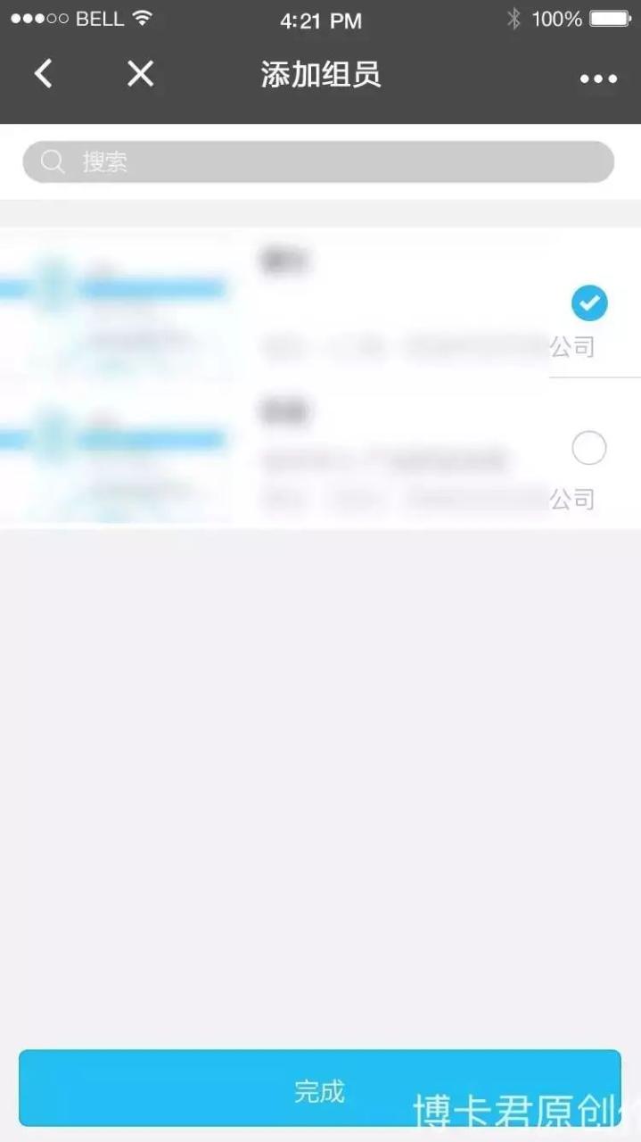微信小程序开发工具