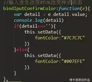 微信小程序开发工具