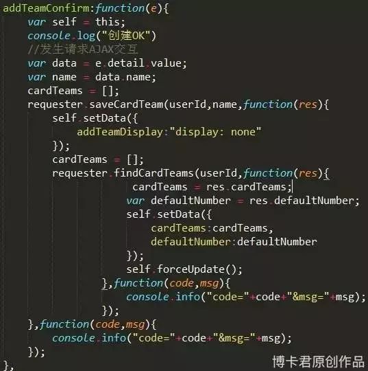 微信小程序开发工具