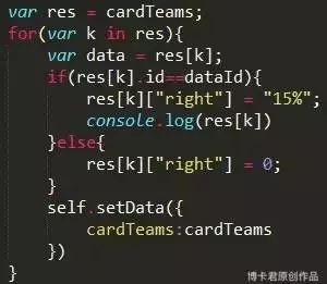 微信小程序开发工具