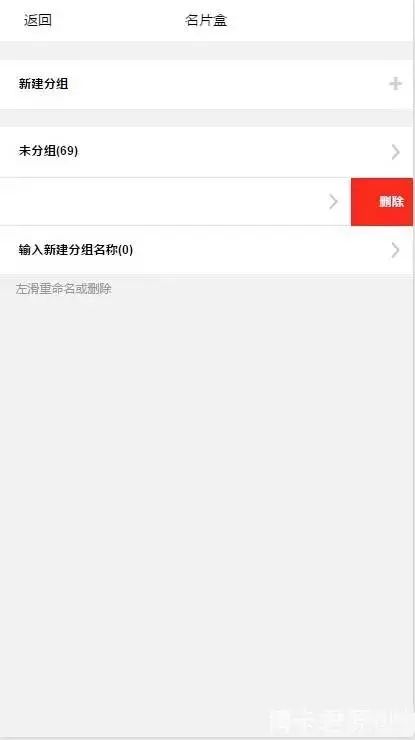 微信小程序开发工具
