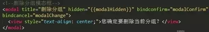 微信小程序开发工具