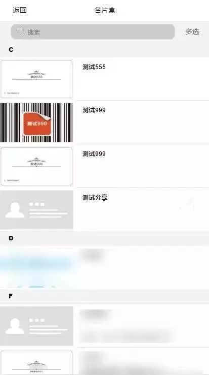 微信小程序开发工具
