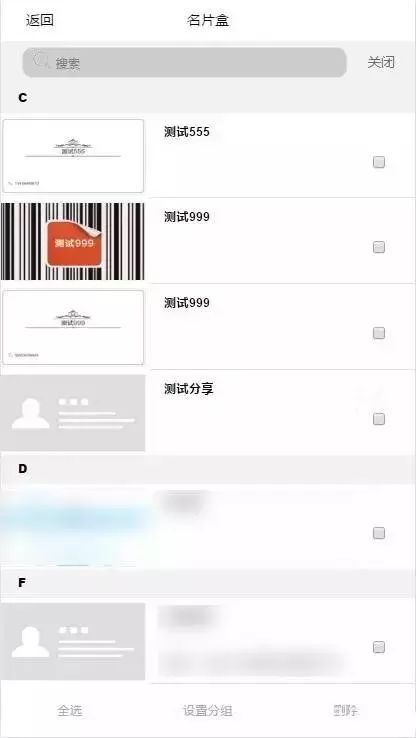微信小程序开发工具